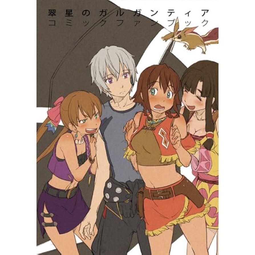 希少 翠星のガルガンティア OVA キャスト 3名 直筆サイン入り タンブラー 希少 翠星のガルガンティア OVA キャスト 3名 直筆サイン入り